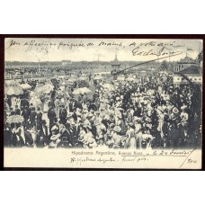 CIUDAD DE BUENOS AIRES ANTIGUA TARJETA POSTAL HIPODROMO ED ROSAUER